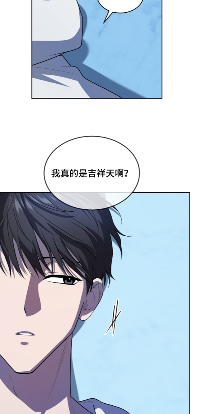 第277话16