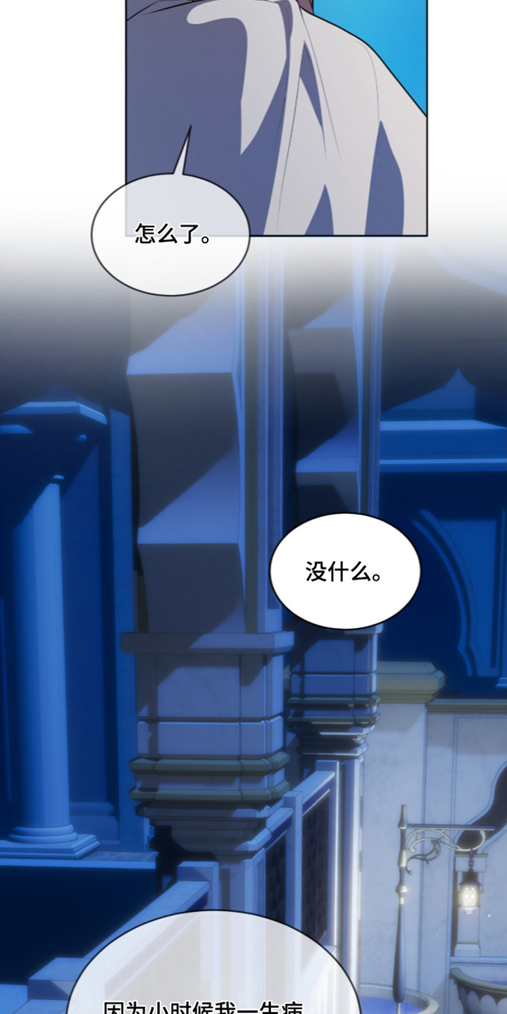 第277话18