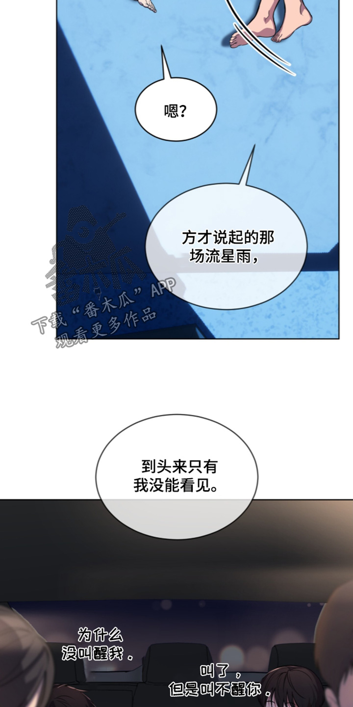 第277话2