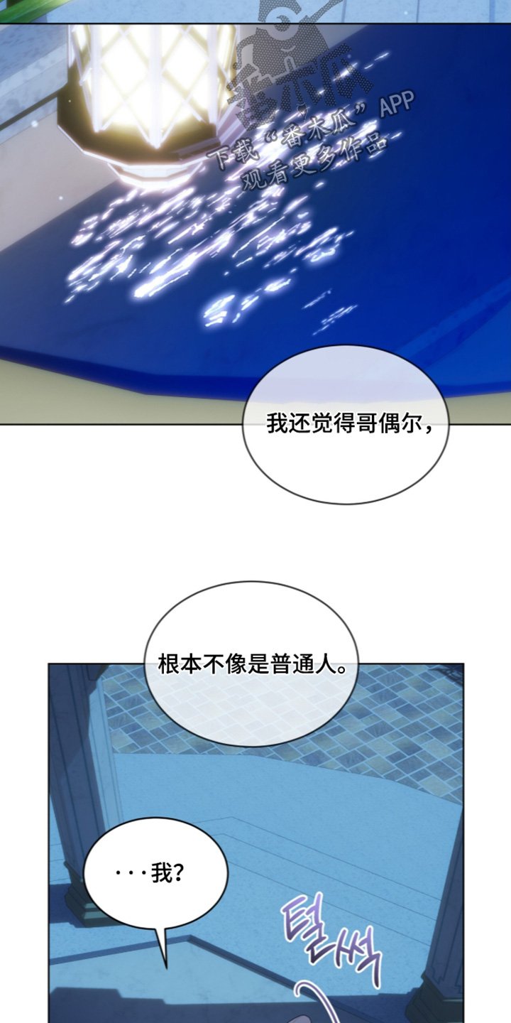 第277话20