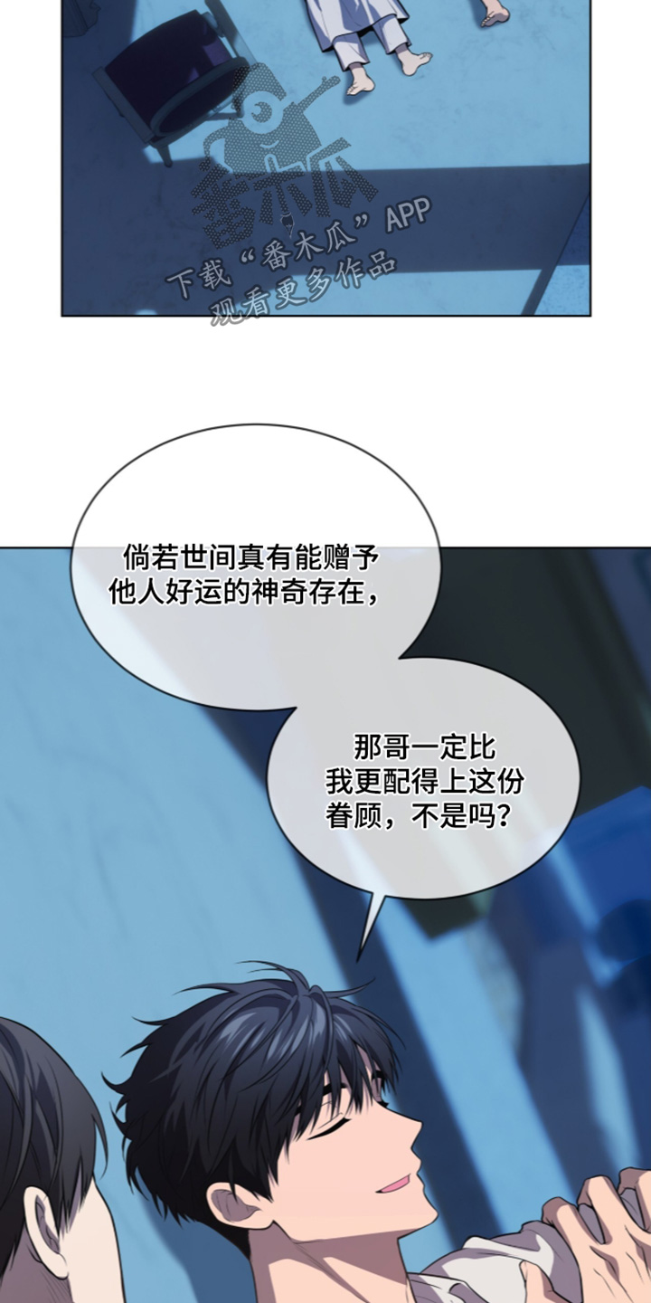 第277话22