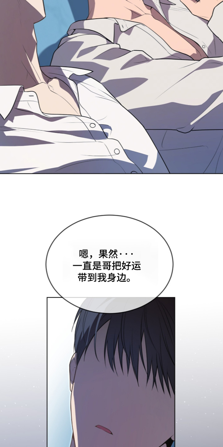 第277话23