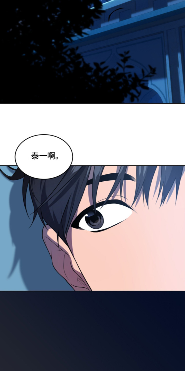 第277话25