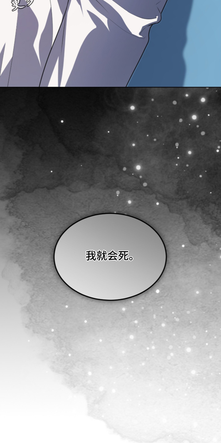 第277话27