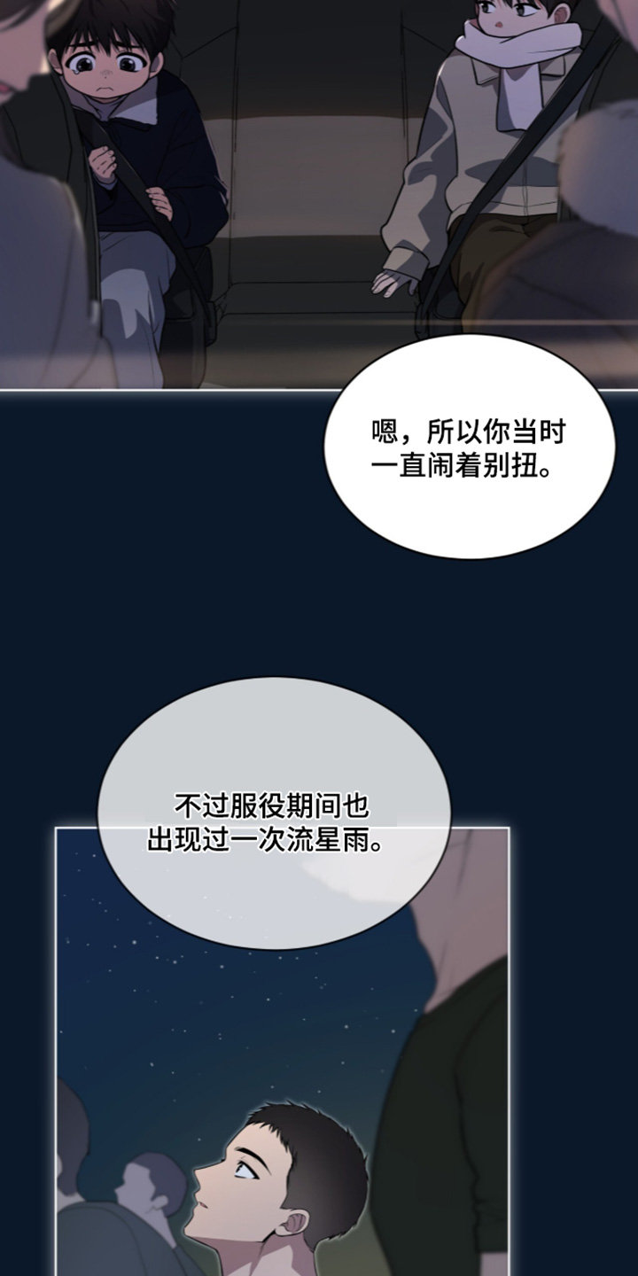 第277话3