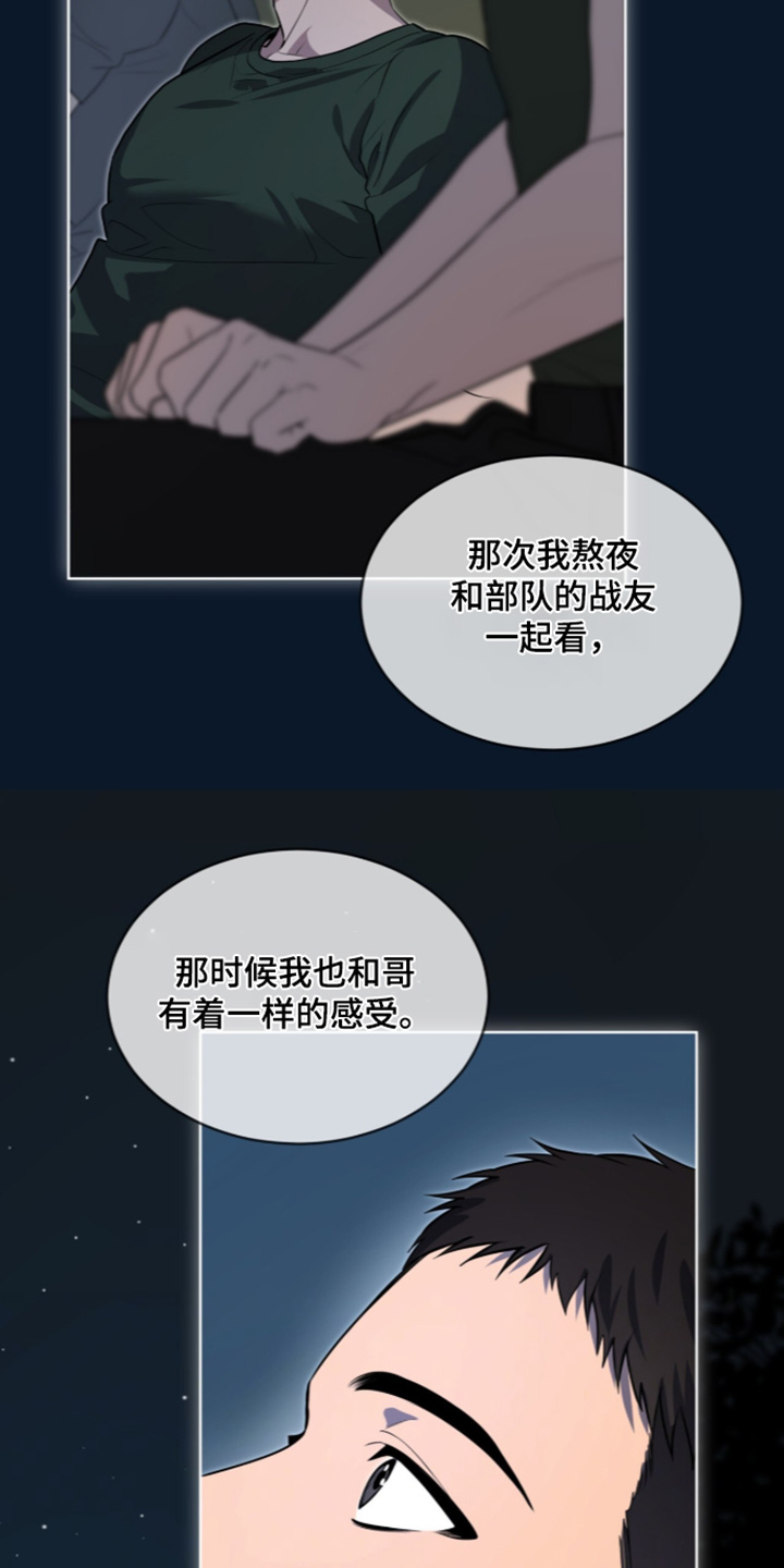 第277话4