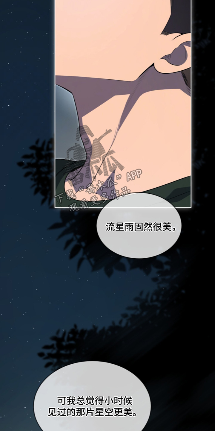 第277话5