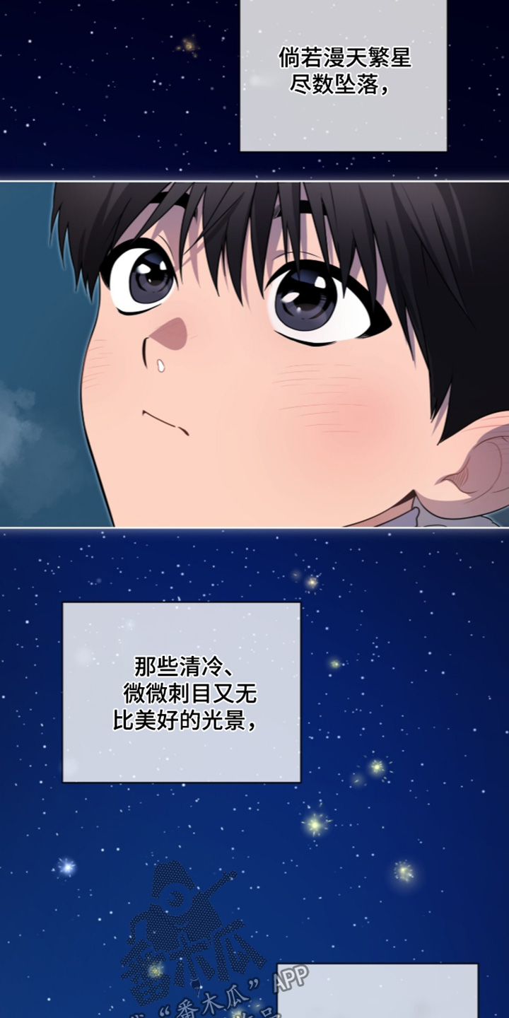 第277话7
