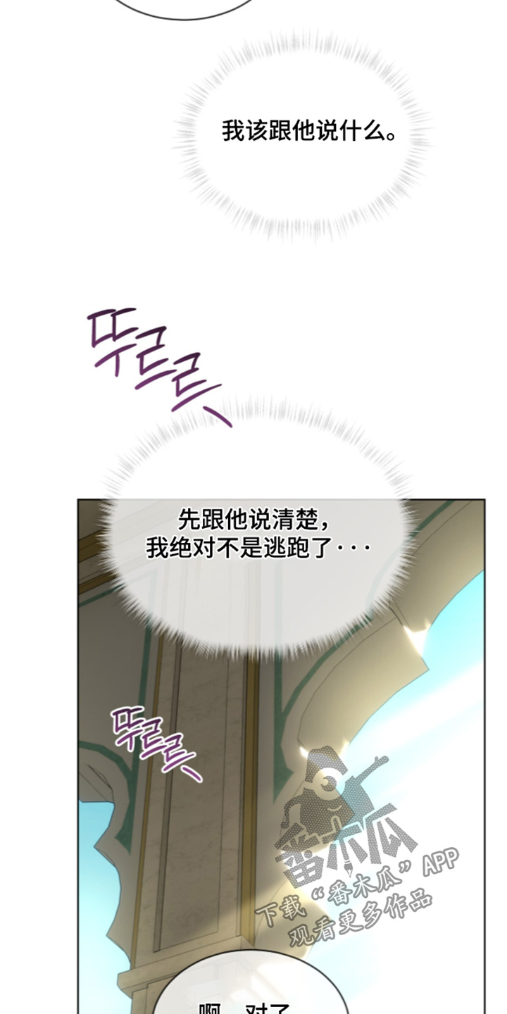第282话12