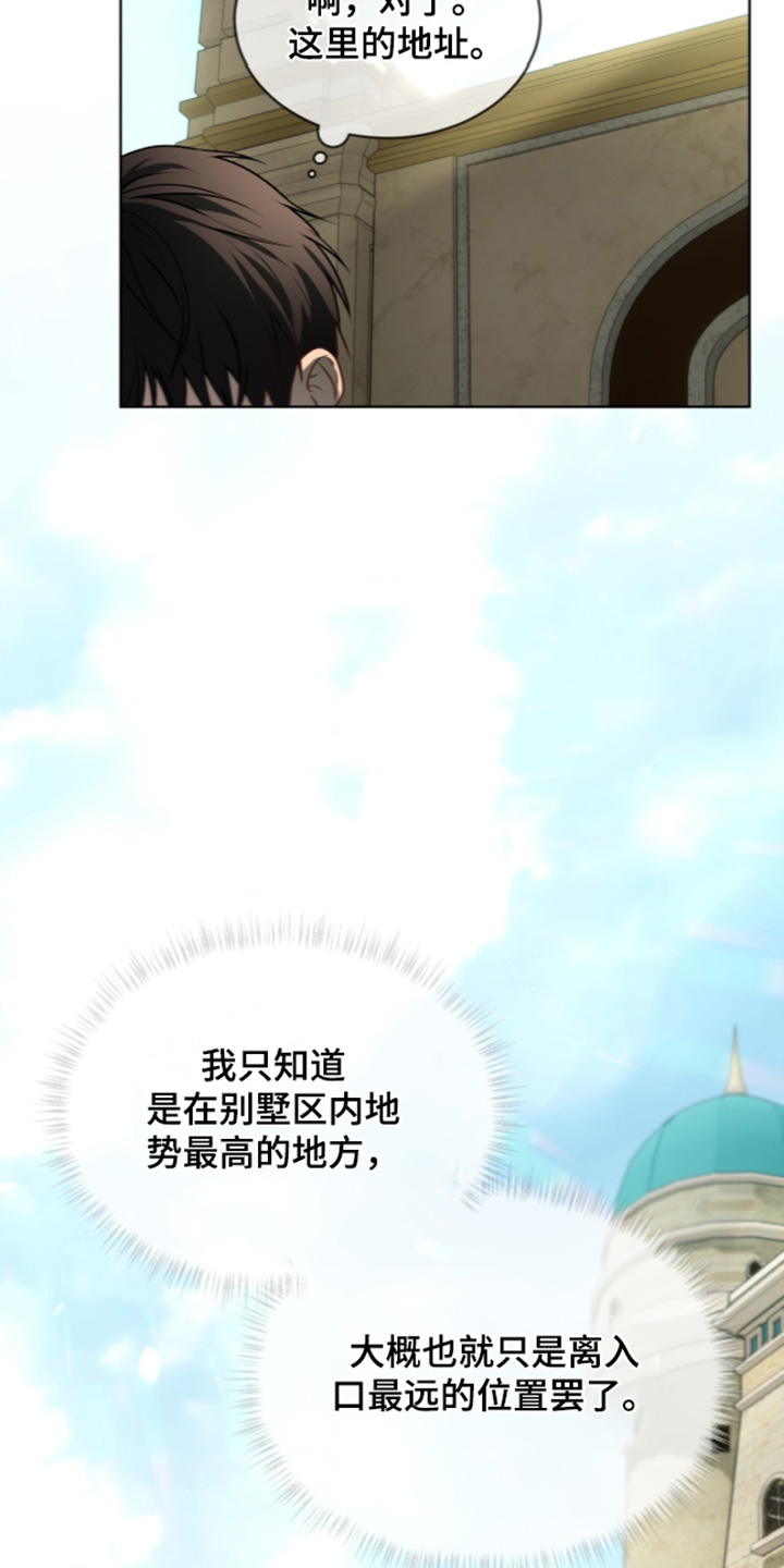 第282话13