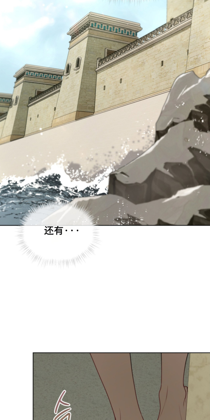 第282话14