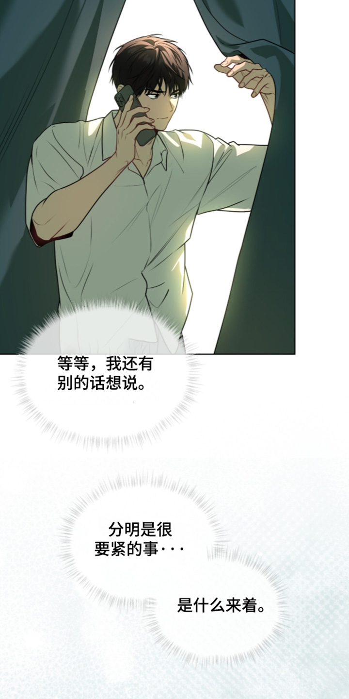 第282话16