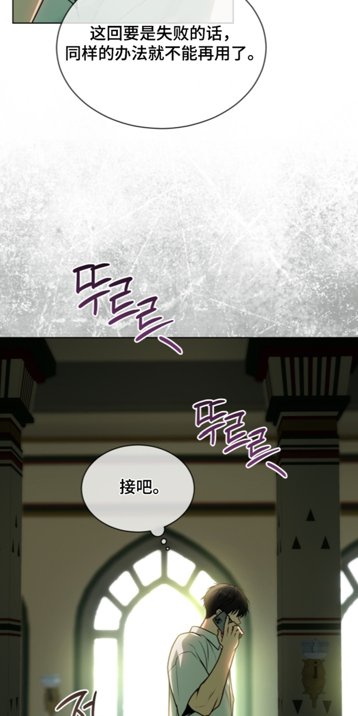 第282话21