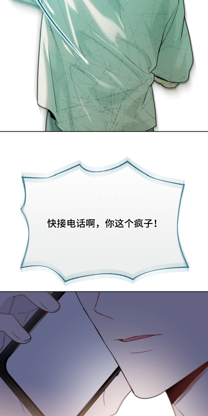 第282话25