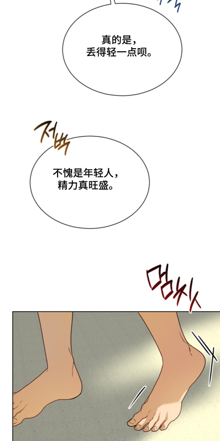 第282话3