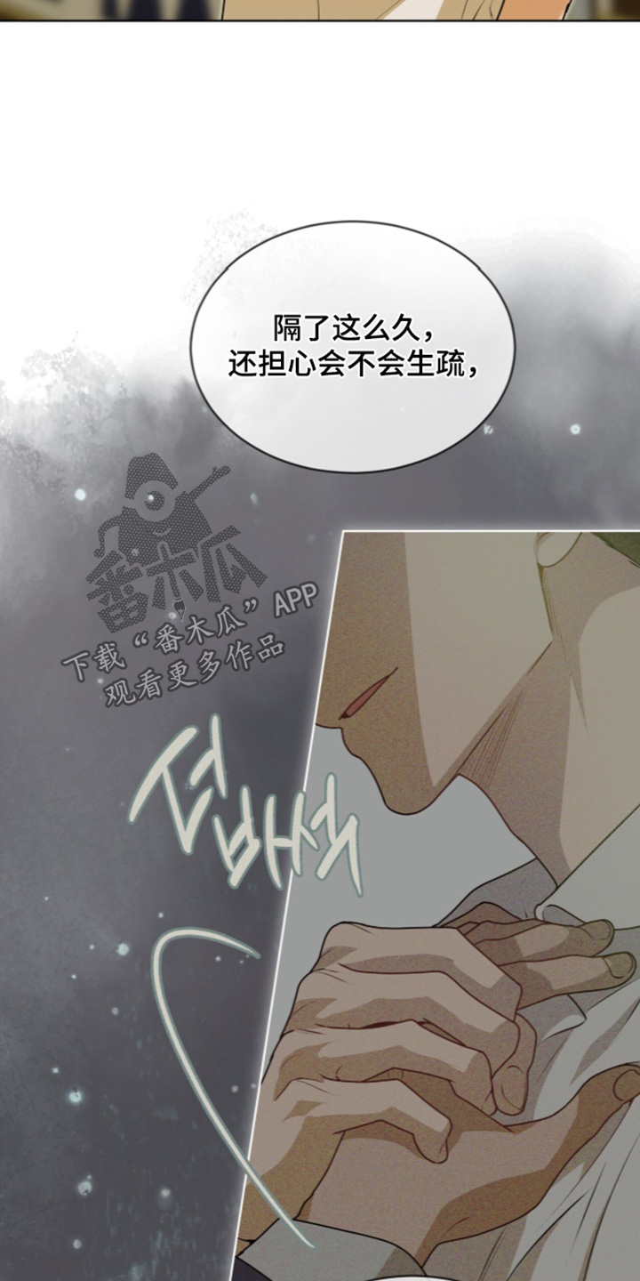第282话5