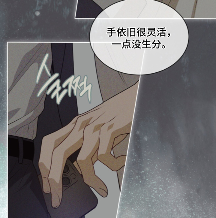第282话6