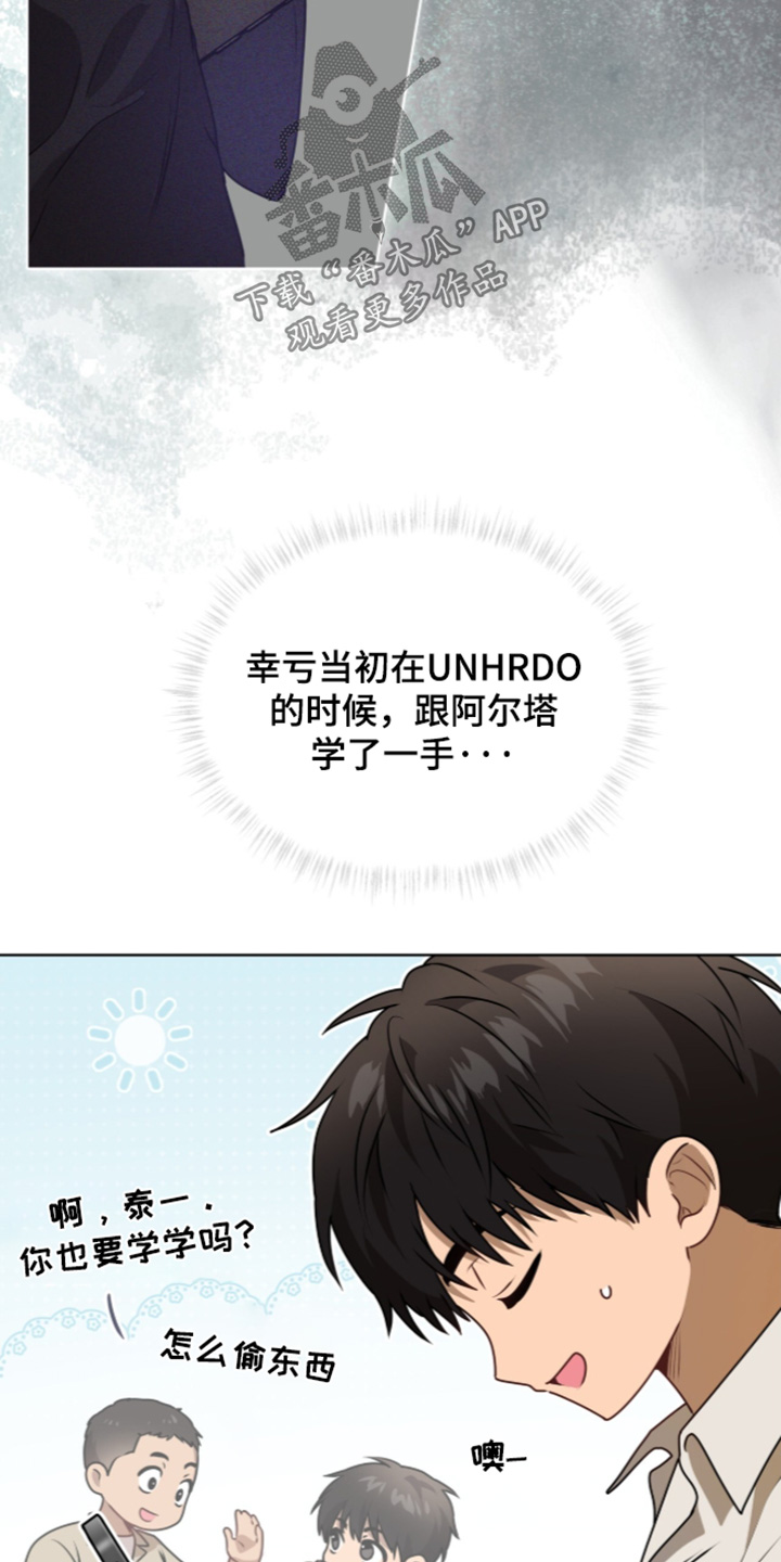 第282话7