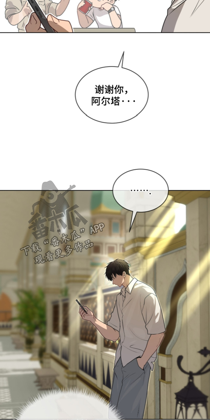 第282话8