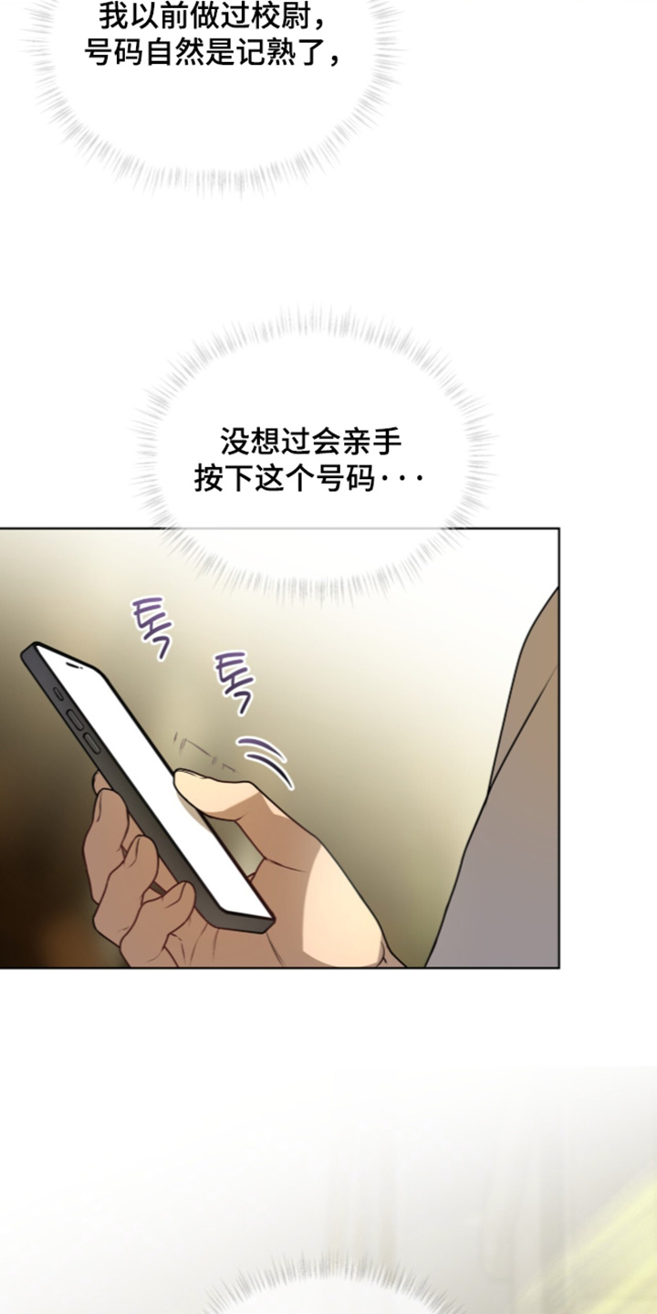 第282话9