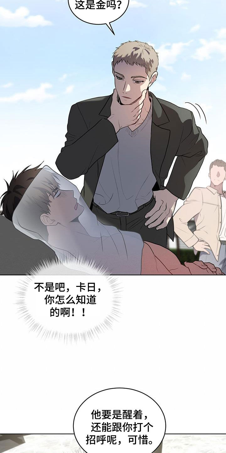 第155话7