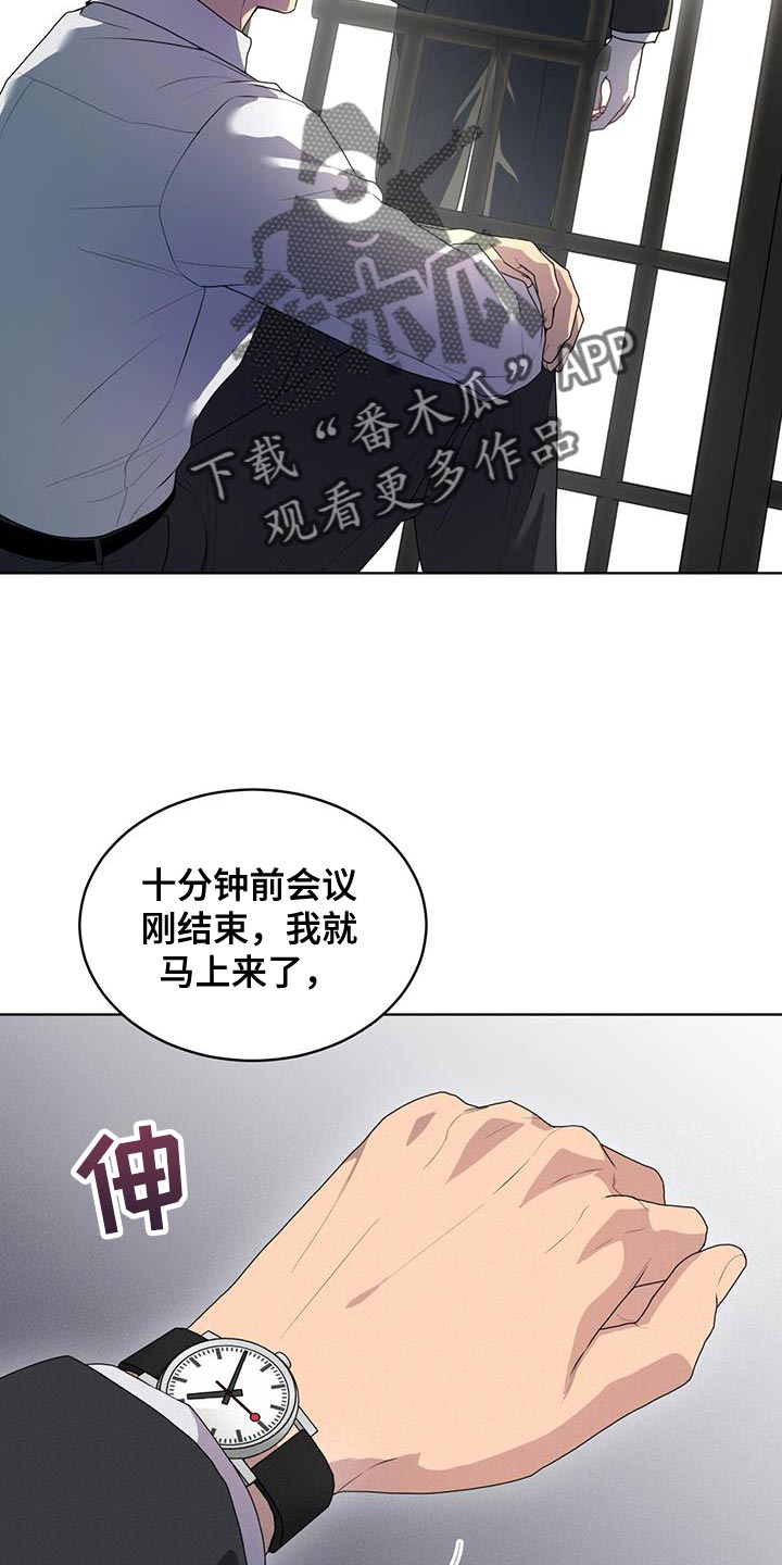 第138话5