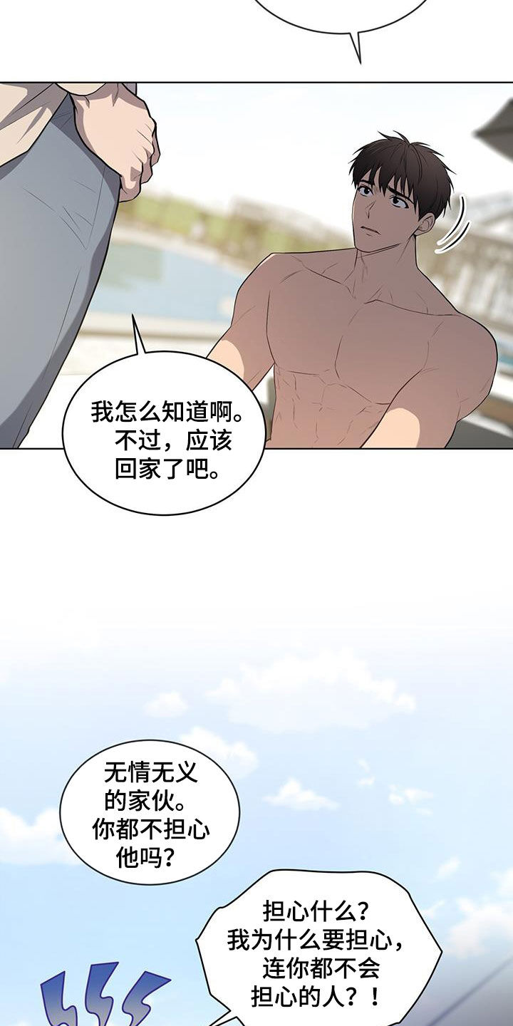 第156话17