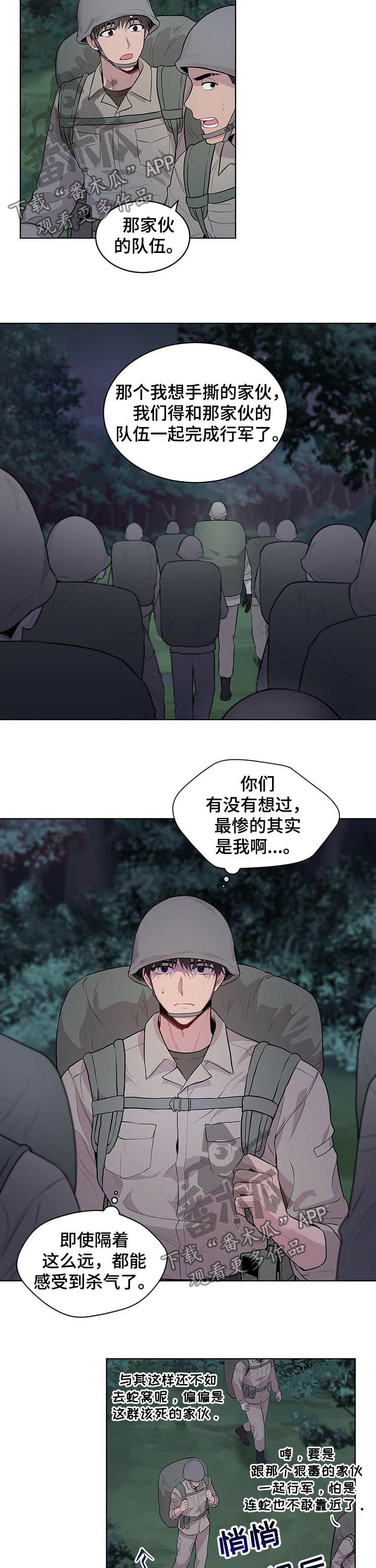 第39话3