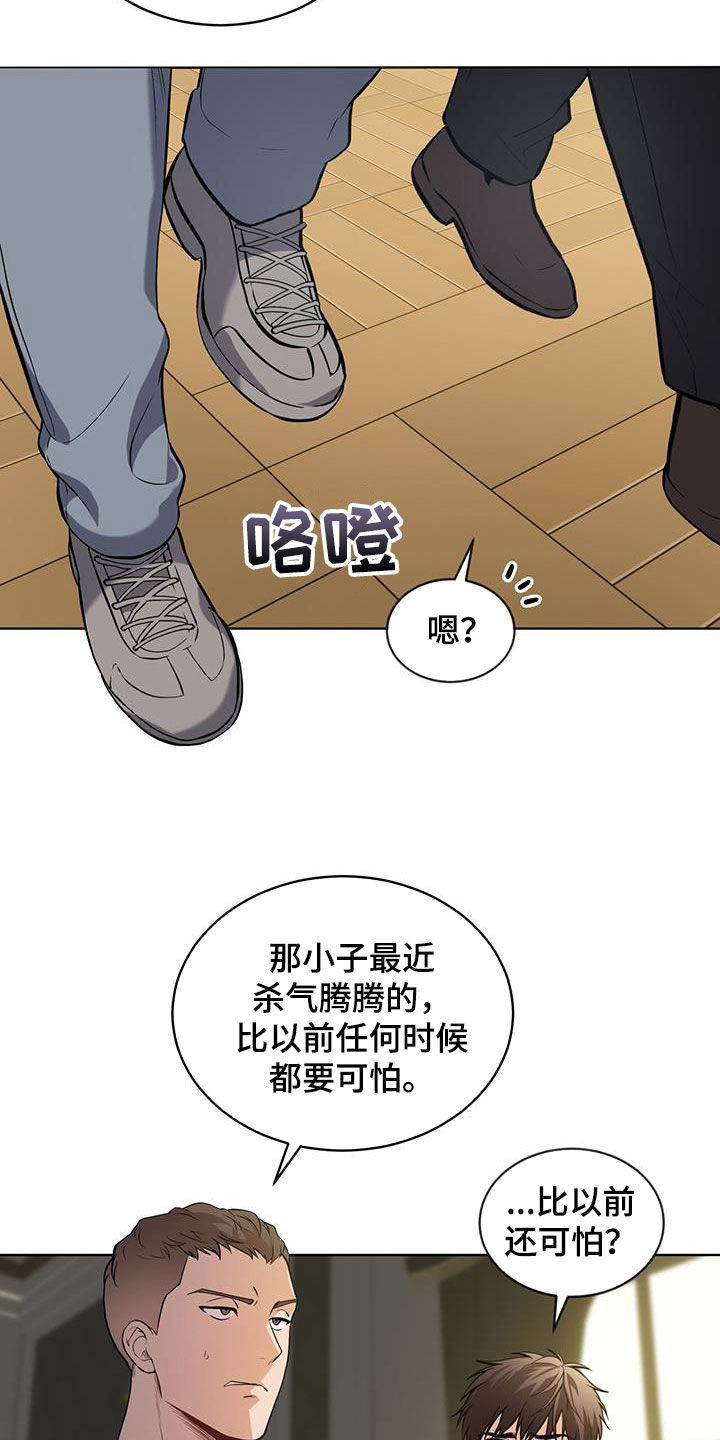 第157话12