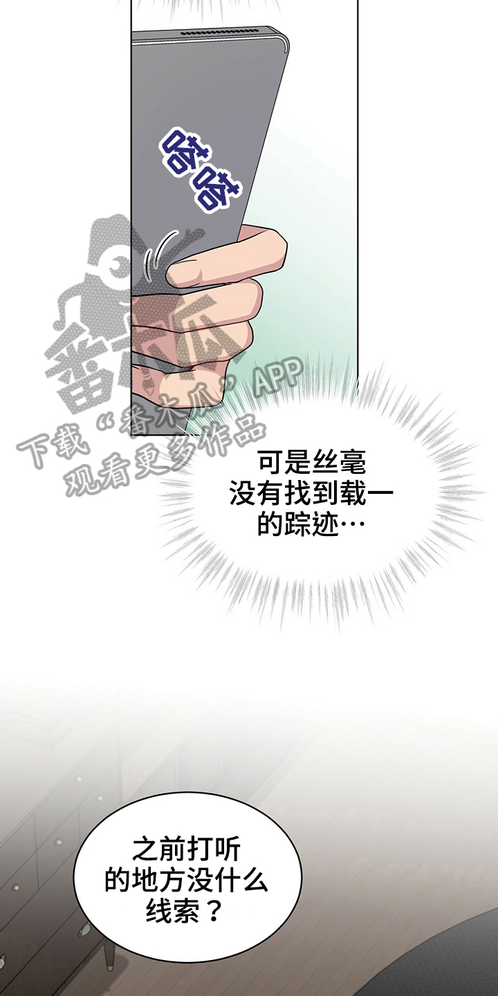 第114话13