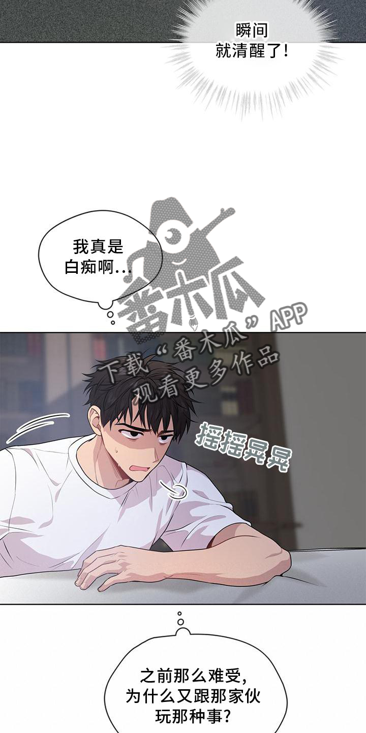 第134话15