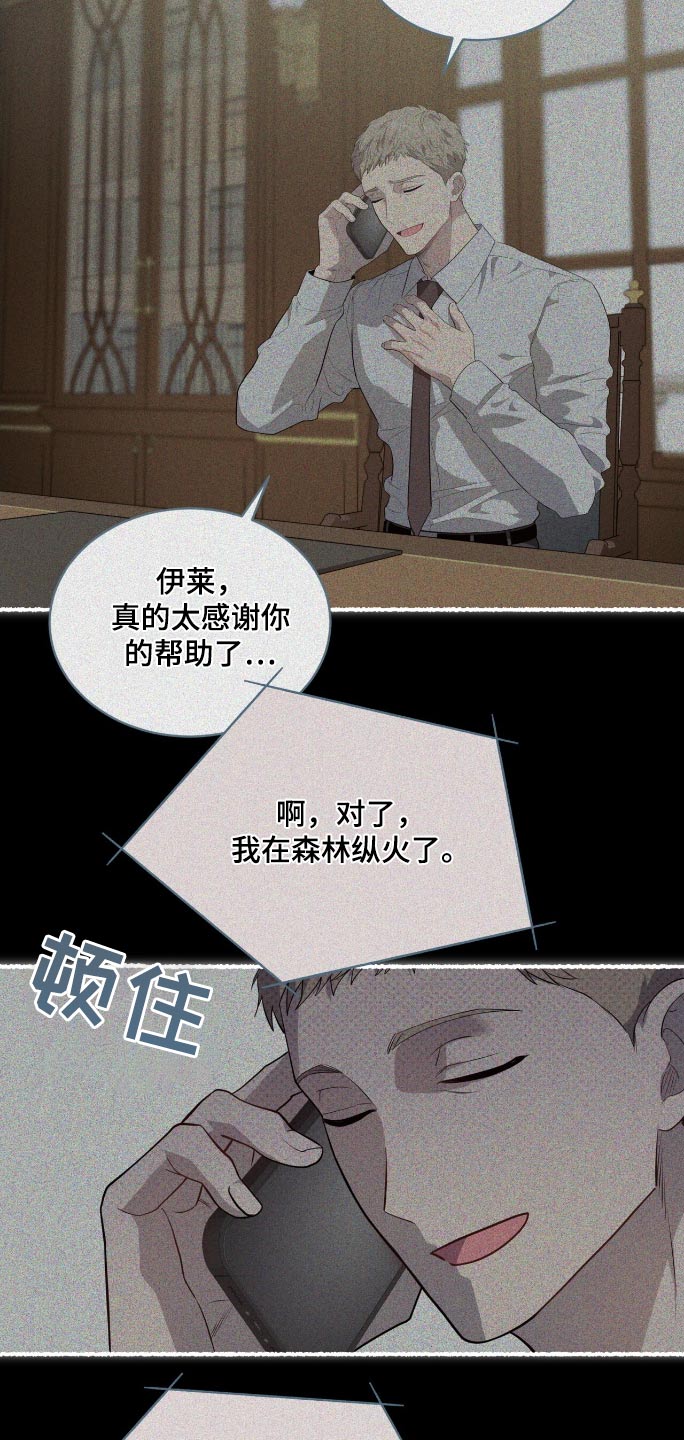 第179话17