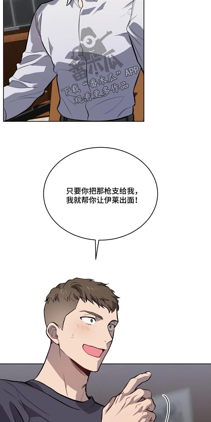 第166话23