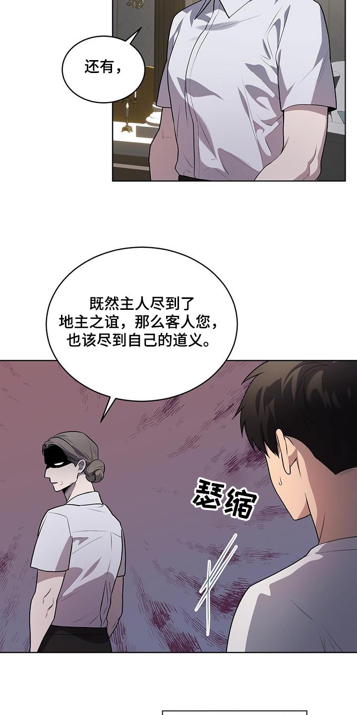 第153话16