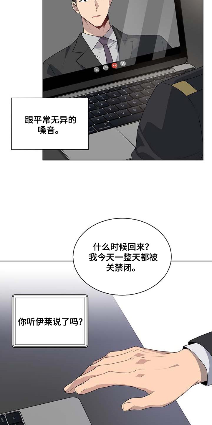 第139话28