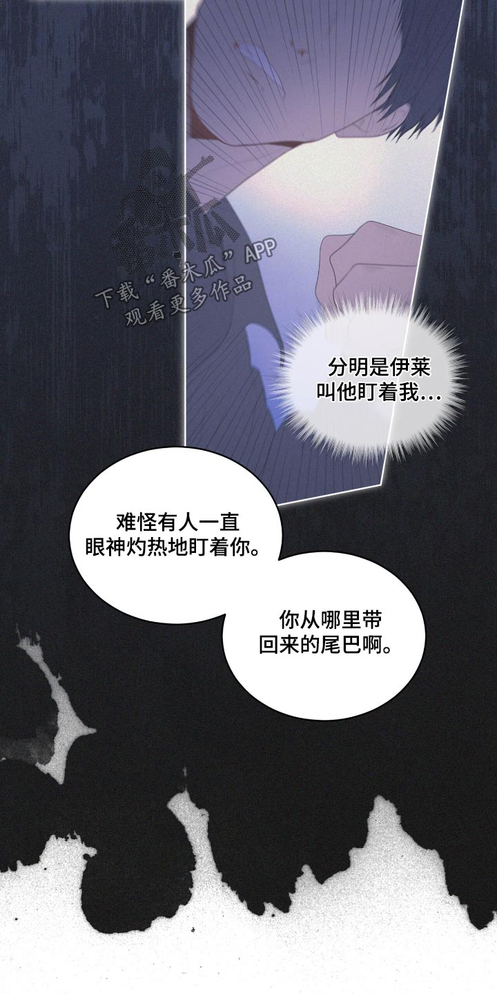 第207话19