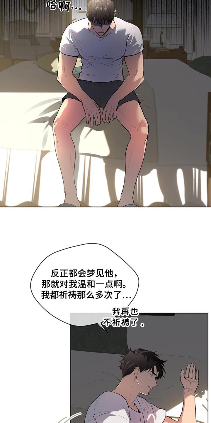 第153话7