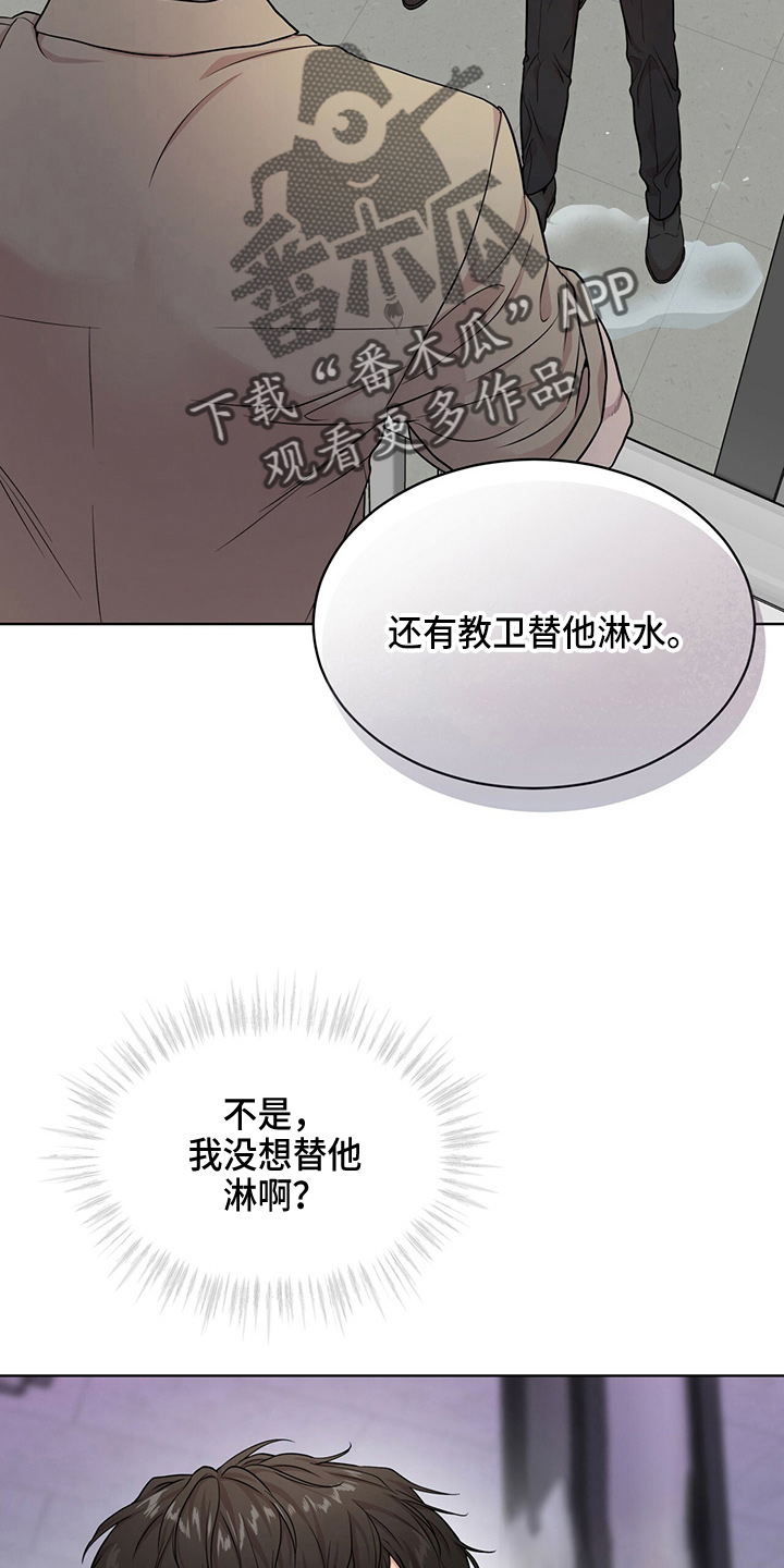 第109话10