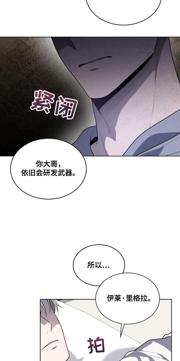 第149话20