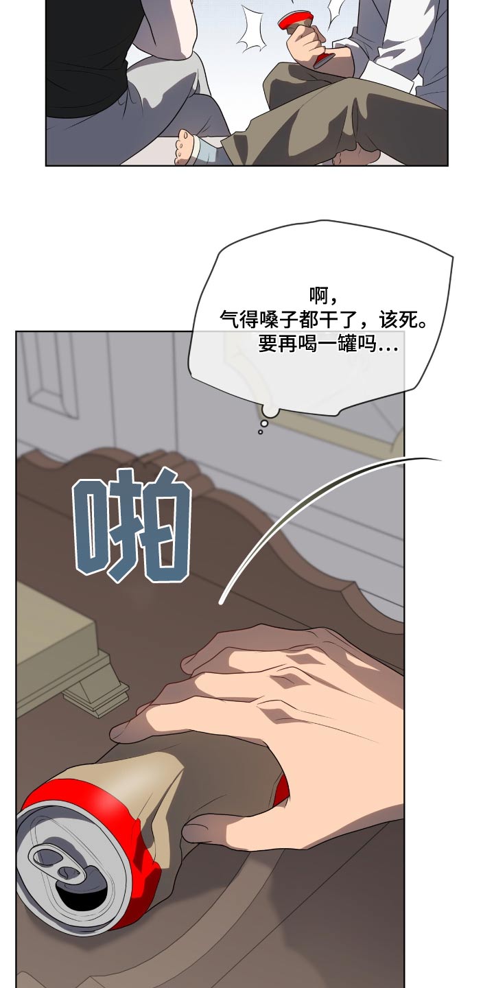 第193话15