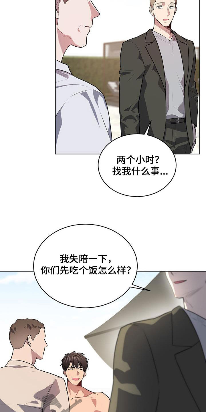 第155话26