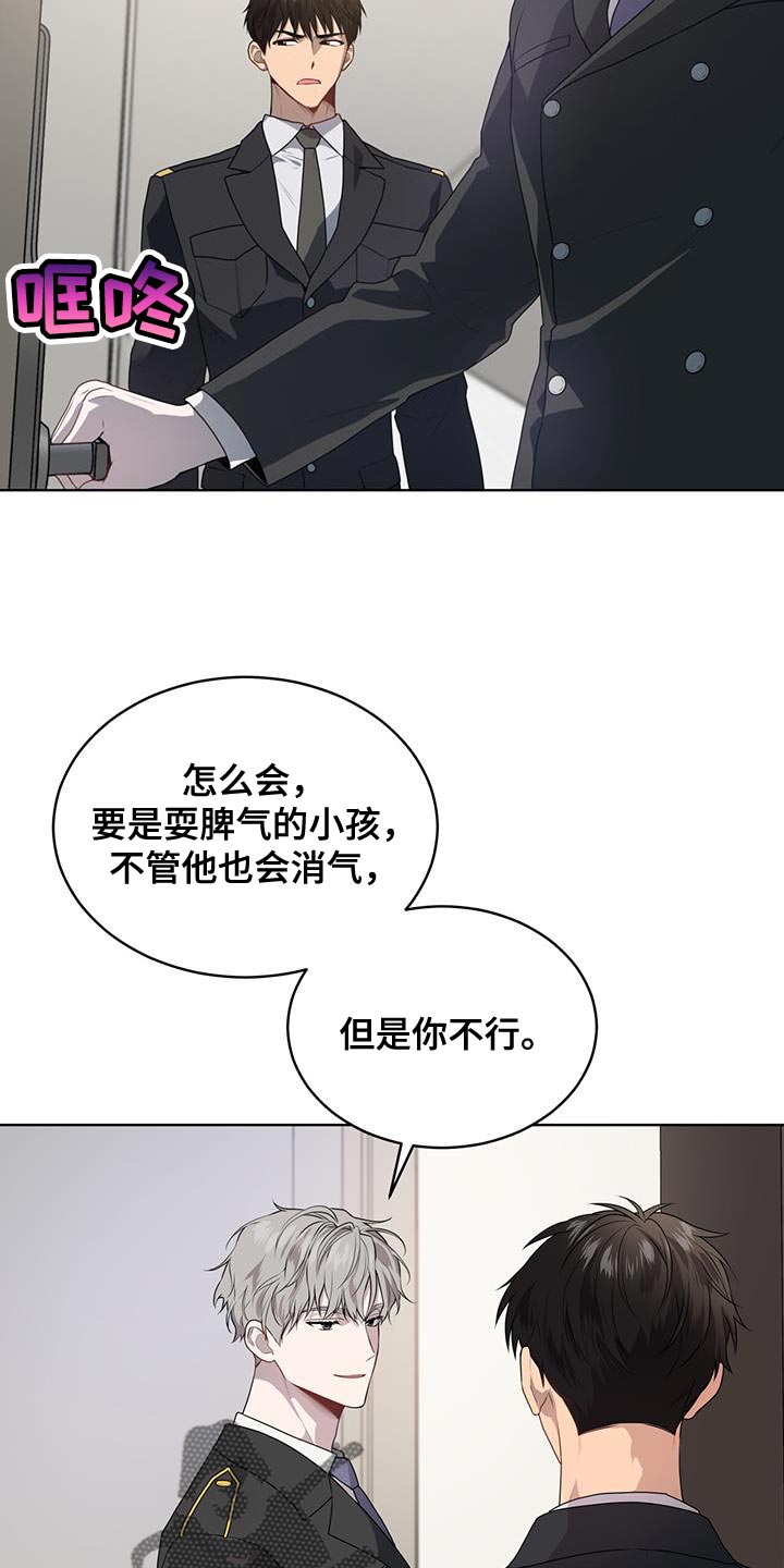 第138话15