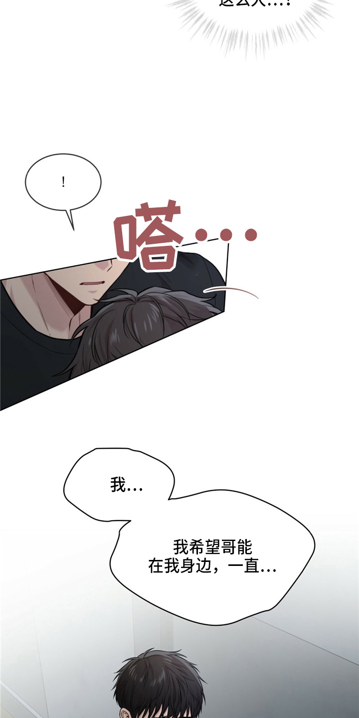 第104话21