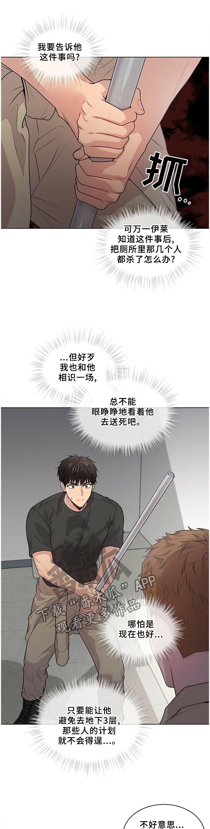 第55话0