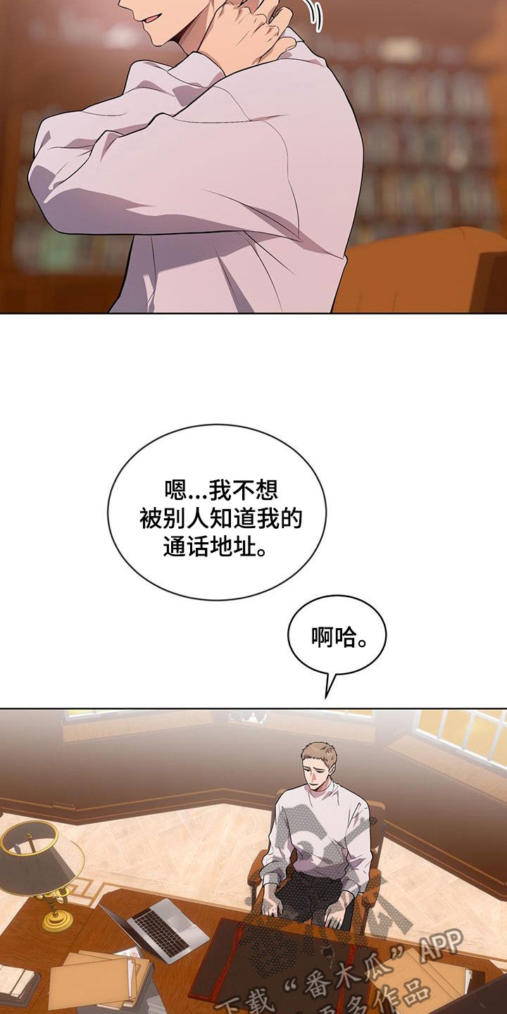 第158话13