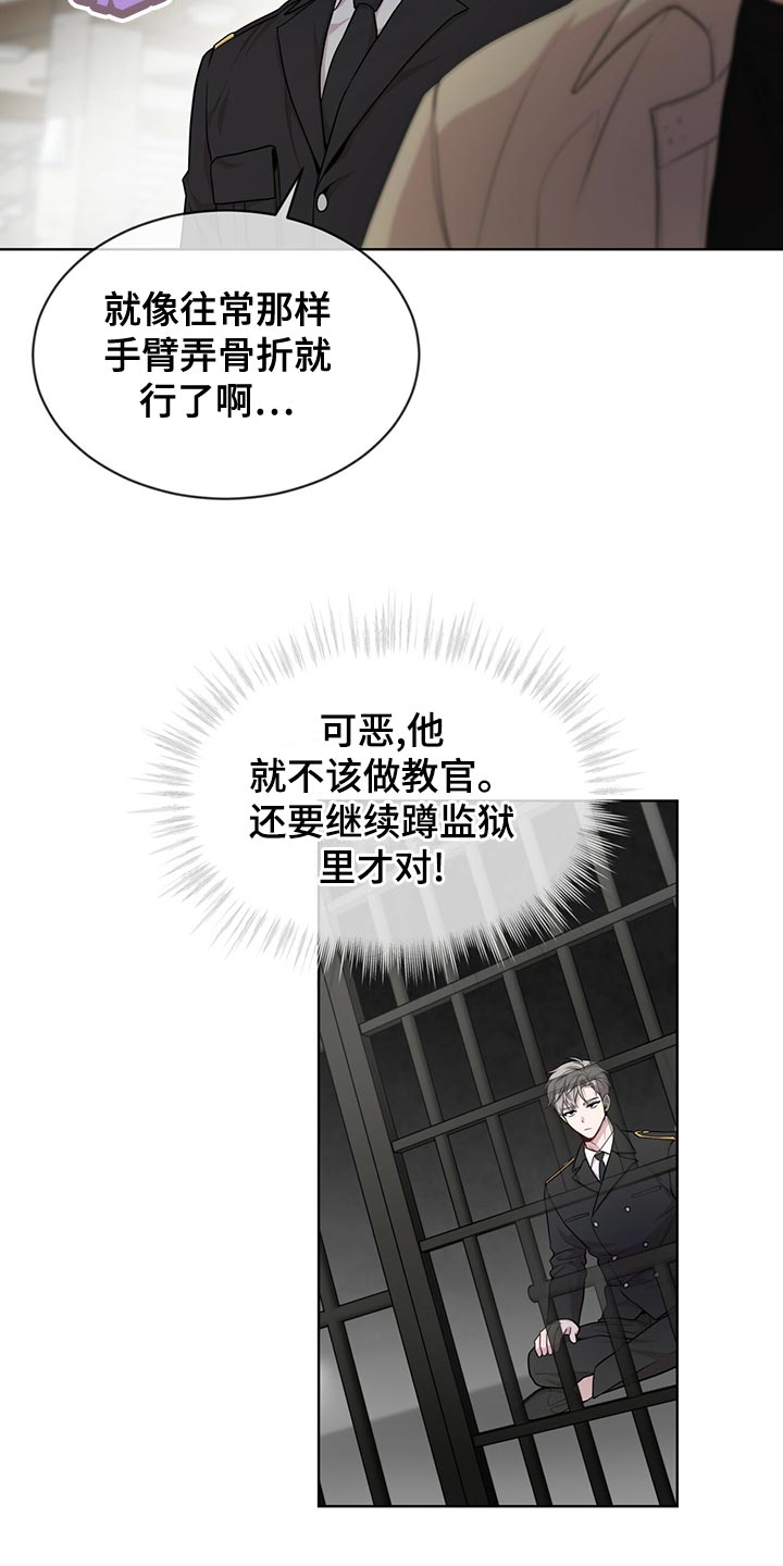 第110话16