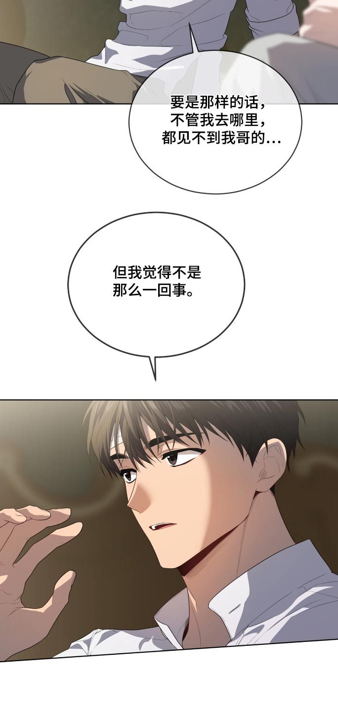 第194话13