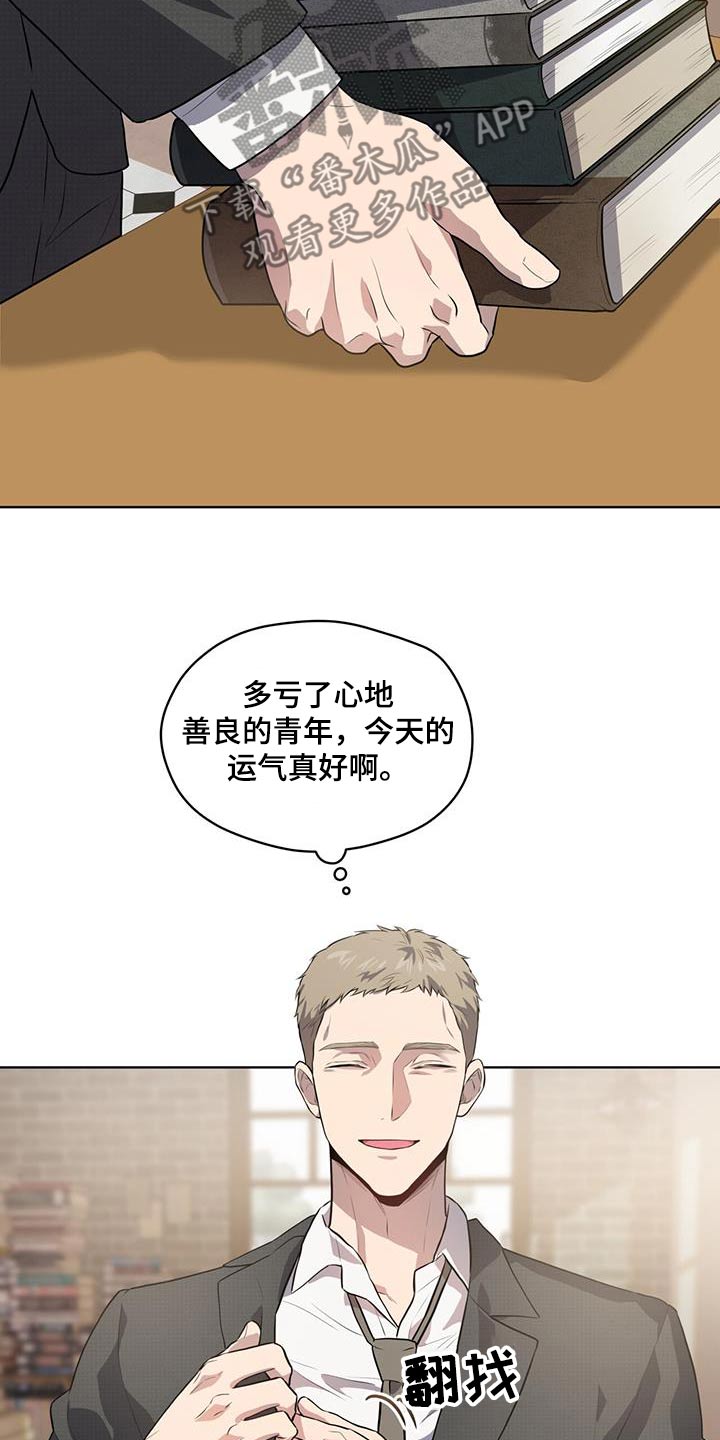 第146话17