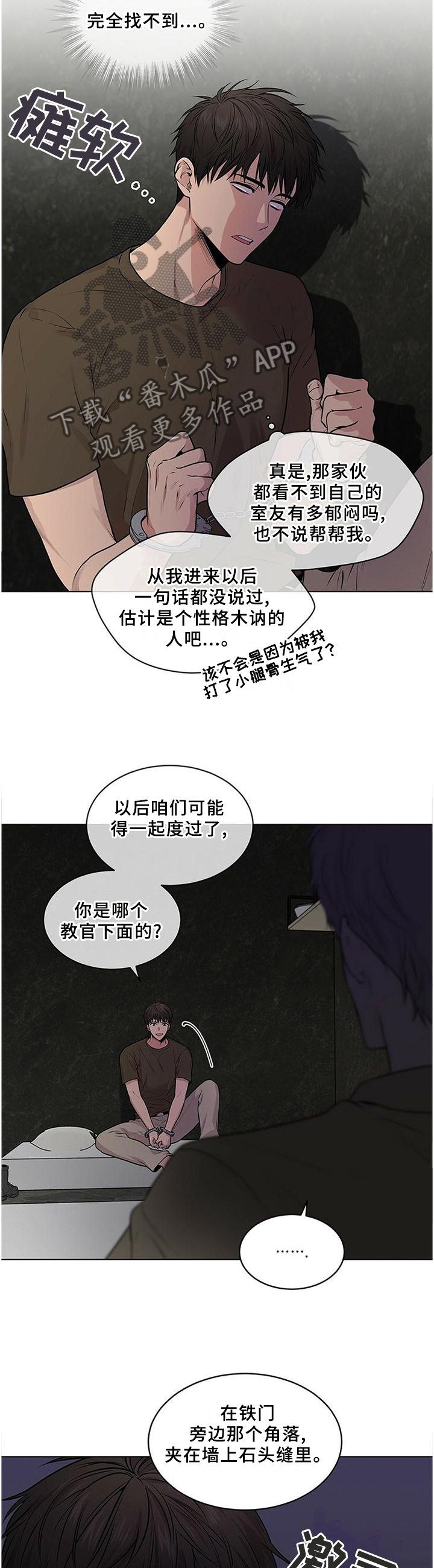 第58话13