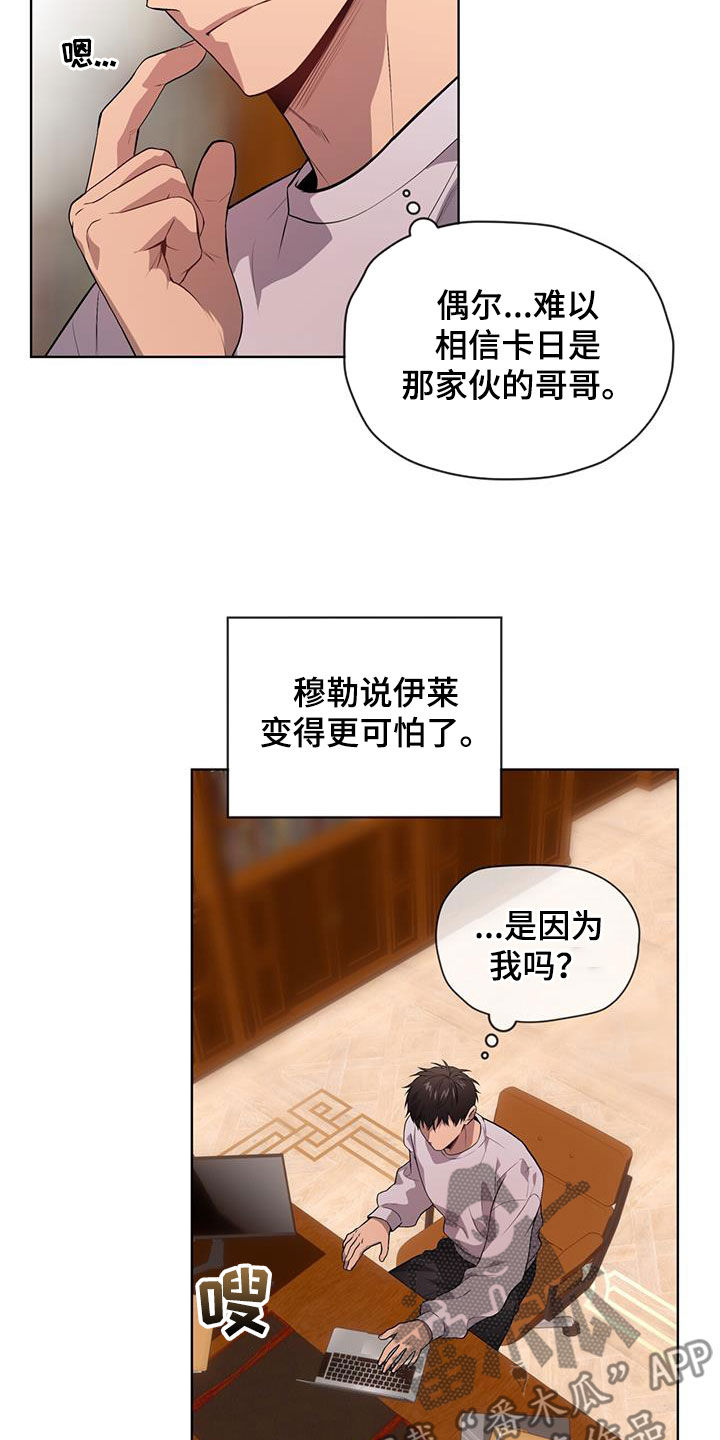 第158话19